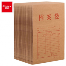齐心(Comix)  175g A4竖式牛皮纸档案袋  EA6023  50只装
