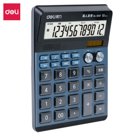 得力(deli) 双模式语音计算器 双电源  蓝色1557