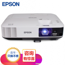 爱普生（EPSON）CB-2255U投影仪 高清工程投影机 5000流明+免费远程指导 官配