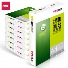 得力(deli)  Z7547绿柏复印纸A4 70g 500张/包 8包/箱（4000张）