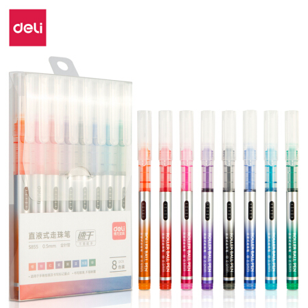得力(deli) 彩色直液笔套装 0.5mm全针管学生签字笔中性笔 水笔走珠笔 8支/盒S855