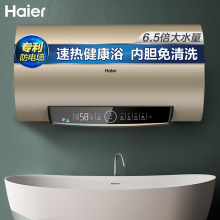 海尔（Haier）80升家用电热水器 3.3KW变频速热 EC8002-JC9U1 