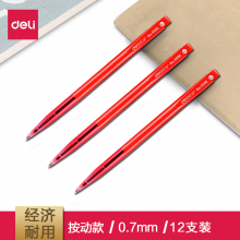得力（deli）按动式12支圆珠笔  0.7mm 红色 6505 12支