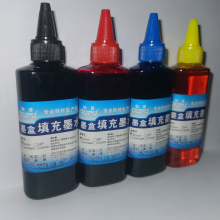 欧普T672墨水100ml 适用EPSON L310 L380 L313 L130 L383 L1300 黄色