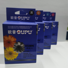 欧普 墨盒7110墨水 适用惠普932/933HP7510/7612 打印机HP7512 黑彩套装