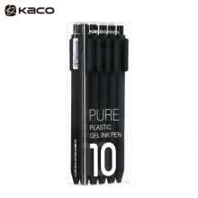KACO PURE书源彩色中性笔0.5磨砂笔杆 黑芯10支/盒（笔杆颜色10色随机发）