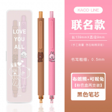 KACO中性笔ROCKET菁点按动式0.5黑色 布朗熊和可妮兔 2支/盒