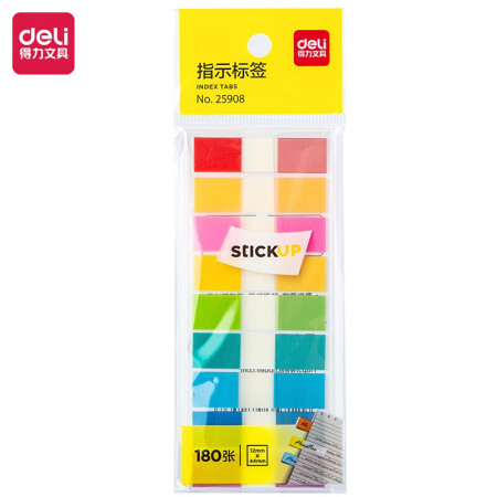 得力(deli) 180张12*44mm抽取式彩色指示标贴  25908