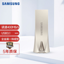 三星（SAMSUNG）256GB USB3.1 U盘 BAR升级版+香槟银  BE3 读速400MB/s（Gen 1）