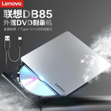 联想（Lenovo）8倍速 USB2.0 外置光驱DVD刻录机 移动光驱 黑色(兼容苹果) DB85（Type-C+USB双接口）