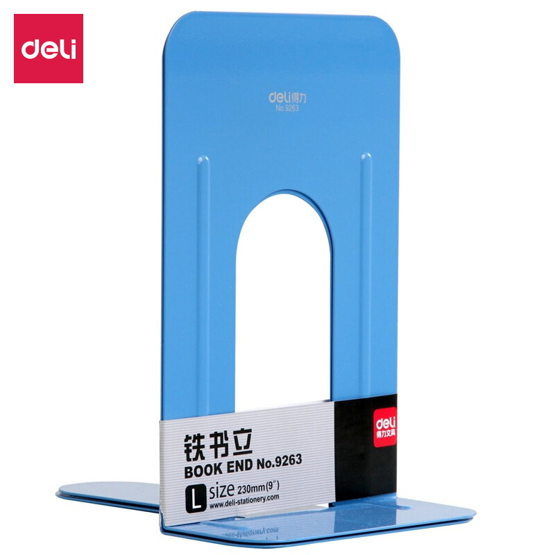 得力(deli)9英寸(高23cm)金属铁书立架 书籍挡靠夹 2片/付 蓝色9263
