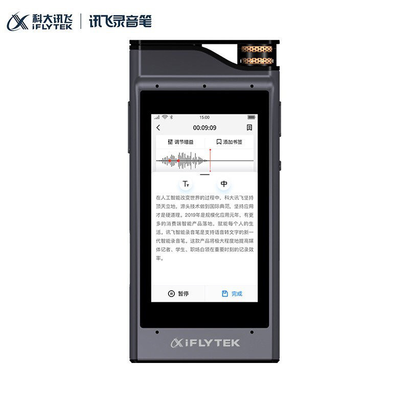 科大讯飞（iFLYTEK）SR301 Plus 智能录音笔转文字 专业级降噪 360°拾音 8G+云存储 星空灰