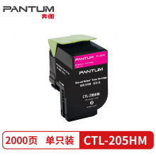 奔图（PANTUM）红色CTL-205HM (适用CP2505DN红黑双色激光打印机) 红色