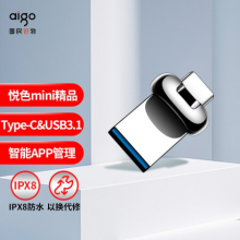 爱国者（aigo）128GB Type-C USB3.1 手机U盘 U358 银色 金属mini款 双接口 手机电脑用
