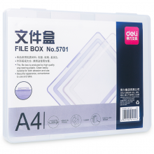 得力(deli) A4透明便携卡扣文件盒  20mm厚度办公用品5701