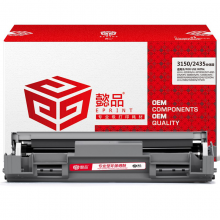 懿品YP DR3150/2435分体鼓 适用于：Brother HL5240/HL5250DN/HL5250DNT/HL5270/HL5280DW MFC8460N8460DN