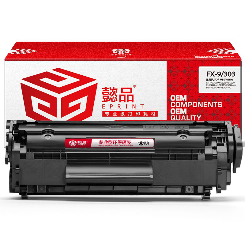 懿品YP CN-FX9/303黑鼓 适用于：佳能 FAX-L100,FAX-L120,FAX-L140,FAX-L160,ICMF4120,ICMF4150