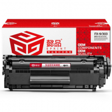 懿品YP CN-FX9/303黑鼓 适用于：佳能 FAX-L100,FAX-L120,FAX-L140,FAX-L160,ICMF4120,ICMF4150