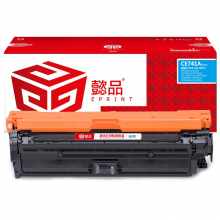 懿品YP CE741A(307A)兰鼓(带芯片) 适用于：HP CP5225/CP5225n/CP5225dn/佳能LBP9100/9500C/9600C（厂直）