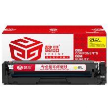 懿品YP CF512A(204A)黄鼓-0.9K(带芯片) 适用于：HP LaserJetProM154a M154nw M180n M180nw M180fw MFPM180n