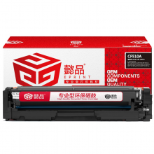 懿品YP CF510A(204A)黑鼓-1.1K(带芯片) 适用于：HP LaserJetProM154a M154nw M180n M180nw M180fw MFPM180n