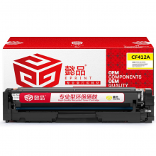 懿品YP CF412A(410A)黄鼓-2.3K(带芯片) 适用于：HP M477FDW M477FNW M452dw M452nw M452dn