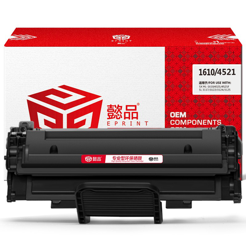 懿品YP SX-1610D3/4521黑鼓(带保险管) 适用于：SX ML-1610 4321 4521F SL3117 3122 3124 3125