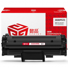 懿品YP SX-1610D3/4521黑鼓(带保险管) 适用于：SX ML-1610 4321 4521F SL3117 3122 3124 3125