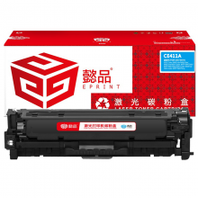懿品YP CE411A兰鼓(带芯片) 适用于：HP M351a M451dn M451nw M375nw M475dn（厂直）