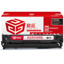 懿品YP CF210X黑鼓(带芯片) 适用于：HP Laserjet Pro 200 color M251n/251nw/MFP M276n/fn/nw/fnw