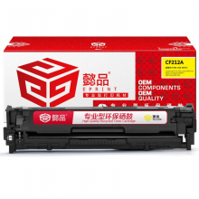 懿品YP CF212A黄鼓(带芯片) 适用于：HP Laserjet Pro 200 color M251n/251nw/MFP M276n/fn/nw/fnw