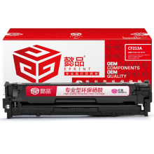 懿品YP CF213A红鼓(带芯片) 适用于：HP Laserjet Pro 200 color M251n/251nw/MFP M276n/fn/nw/fnw