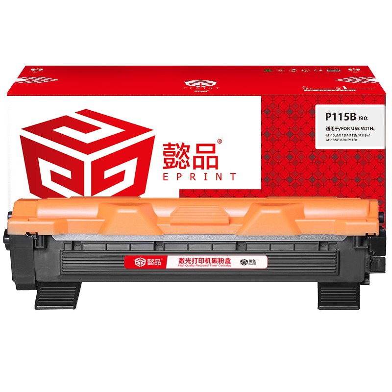 懿品YP FX-P115B黑粉 适用于:Xerox M115b/M115f/M115fs/M118w/M118z/P115b/P118w（厂直）