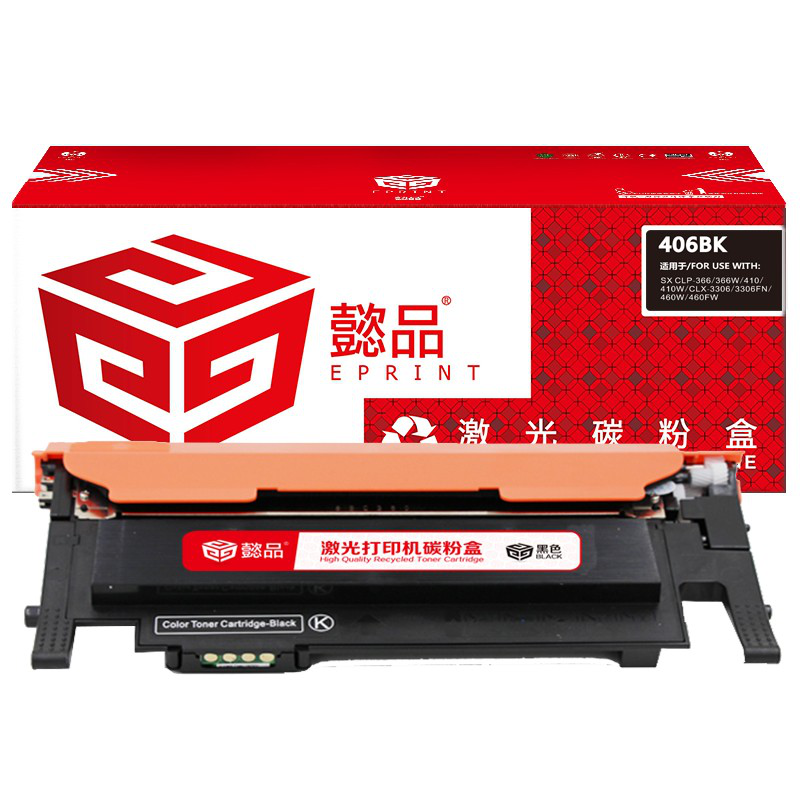 懿品YP SX-406黑鼓 适用型号：CLP-366/366w CLX-3306/3306W/3306FN（厂直）