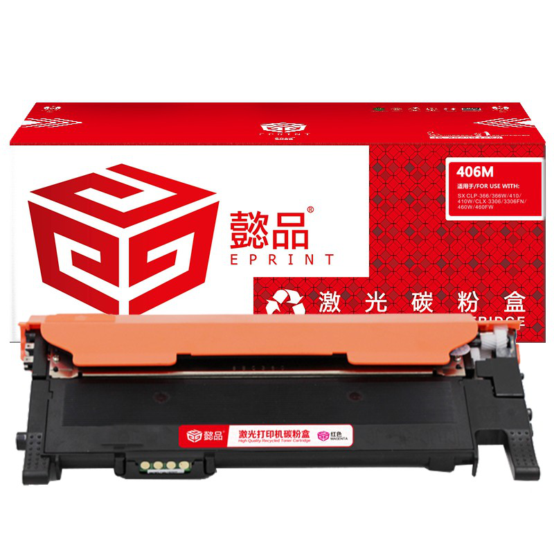 懿品YP SX-406红鼓 适用型号：CLP-366/366w CLX-3306/3306W/3306FN