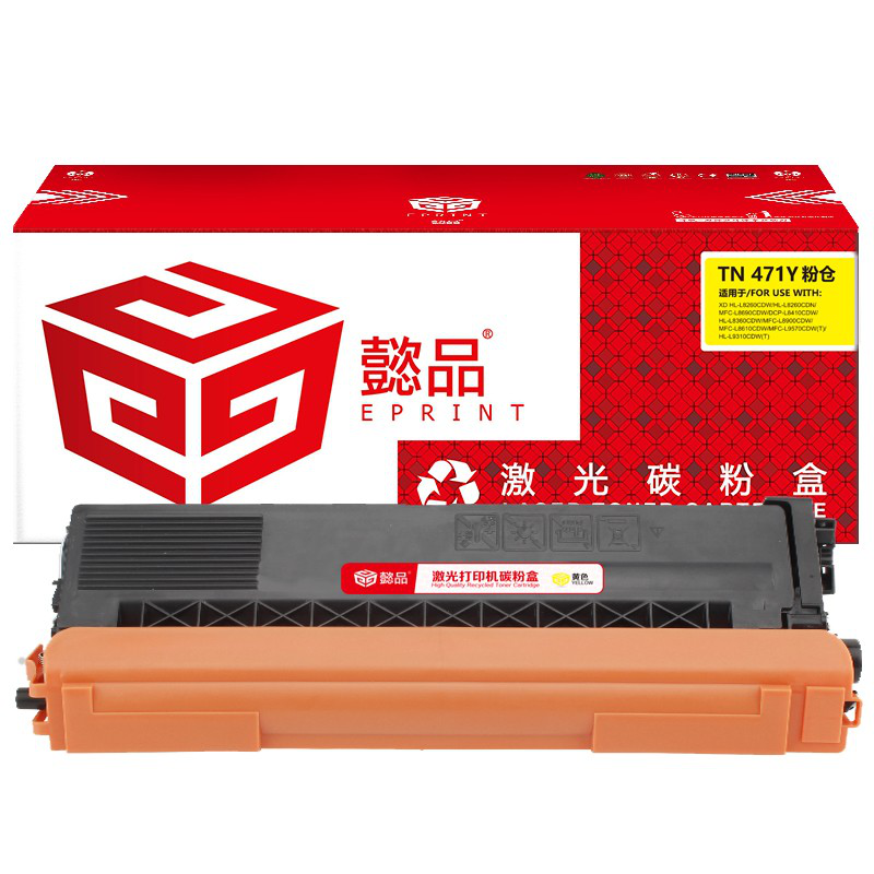 懿品YP TN471黄粉 适用于：HL-L8260CDN 9310 8900CD