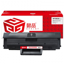 懿品YP W1003AC(110AC)黑鼓(不带芯片) 适用于：HP103a/131a/133pn（厂直）