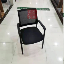 昊丰HF-T-Y17办公椅