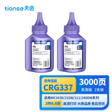 天色CRG337碳粉适用佳能MF243d硒鼓mf232w mf211 mf215 246dn MF249dw LBP151dw打印机墨盒粉盒墨粉cartridge