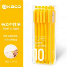 KACO书源软胶彩杆黑芯彩芯学生用办公文具ins标记手账中性笔 黄色黑芯10支装