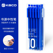 KACO书源软胶彩杆黑芯彩芯学生用办公文具ins标记手账中性笔 深蓝黑芯10支装