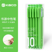 KACO书源软胶彩杆黑芯彩芯学生用办公文具ins标记手账中性笔 绿色黑芯10支装
