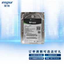 浪潮（INSPUR) 服务器硬盘600GB SAS 10K 2.5英寸/适用于5280M5/5270M5/8480M5系列机型