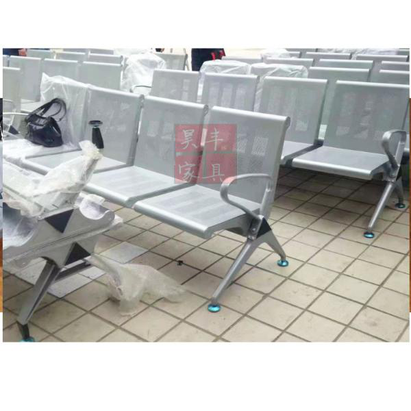 昊丰HF-L435三人位连排椅