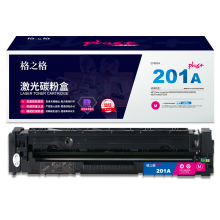 格之格CF403A红头文件适用于HP Color LaserJet M252/252N/252DN/252DW,M277n/M277DW