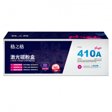 格之格CF413A红头文件适用于HP Color LaserJet M452DW/M452DN/M452NW/M477FDW/M477DN/M477N