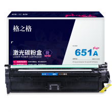 格之格NT-CH340FBKplus+适用惠普700  MFP M775dn打印机硒鼓黑色