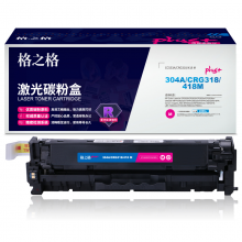 格之格CC533A/CRG318/418 M适用于HP Color LaserJet CP2020/CP2025/CP2025n/CP2025dn