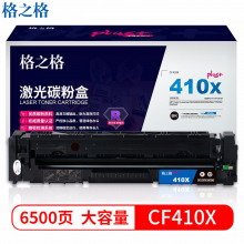 格之格 410A硒鼓高品质大容量 适用惠普Pro300 M351a M375nw Pro400 M451dn 451dw M475dn 惠普305A硒鼓黑色
