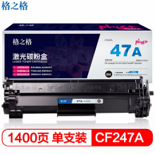 格之格 CF247A硒鼓高品质 适用M17a M17w墨盒 MFP 30a 30w打印机耗材